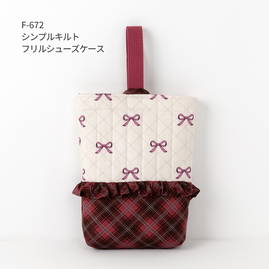 商品ページ｜シーチングキルト リボン アイボリー 切り売り milk latte